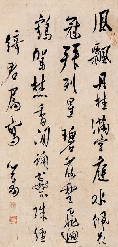 溥心畬 风飘丹桂 立轴